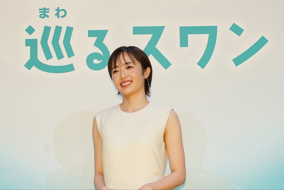 2027年度前期　連続テレビ小説
『巡るスワン』主人公を務めさせていただくことになりました
脚本はバカリズムさん
私が一番びっくりしていまして、
顎関節症になりそうなほど開いた口が塞がりません
朝ドラという大切なバトンをお預かりして、力の限り走り抜きたいと思います
よろしくお願いいたします