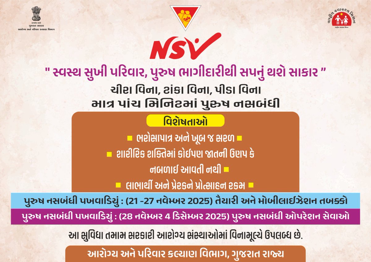 AAM keshod (@hkeshod) on Twitter photo 