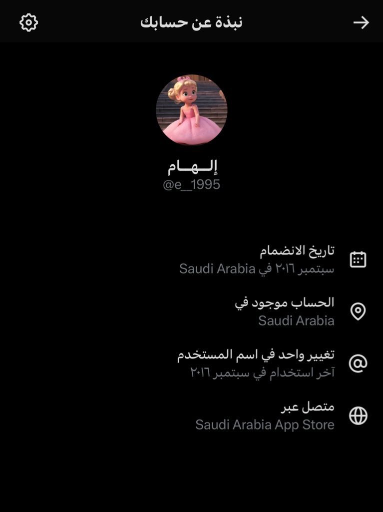🇸🇦😌
شفتو ولا نوضح اكثر ..🇸🇦