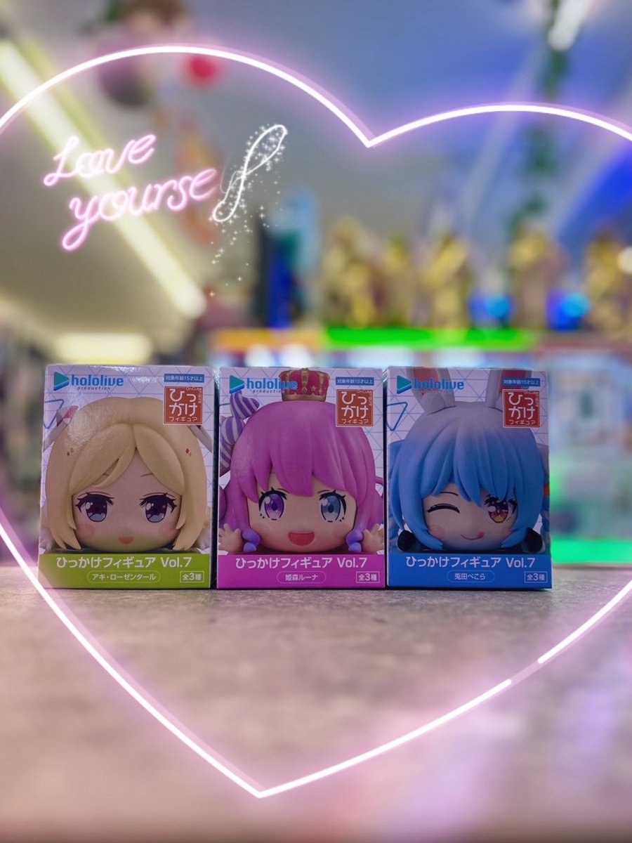 🌸アミューズコーナー 入荷情報🌸 ホロライブ ひっかけフィギュア Vol