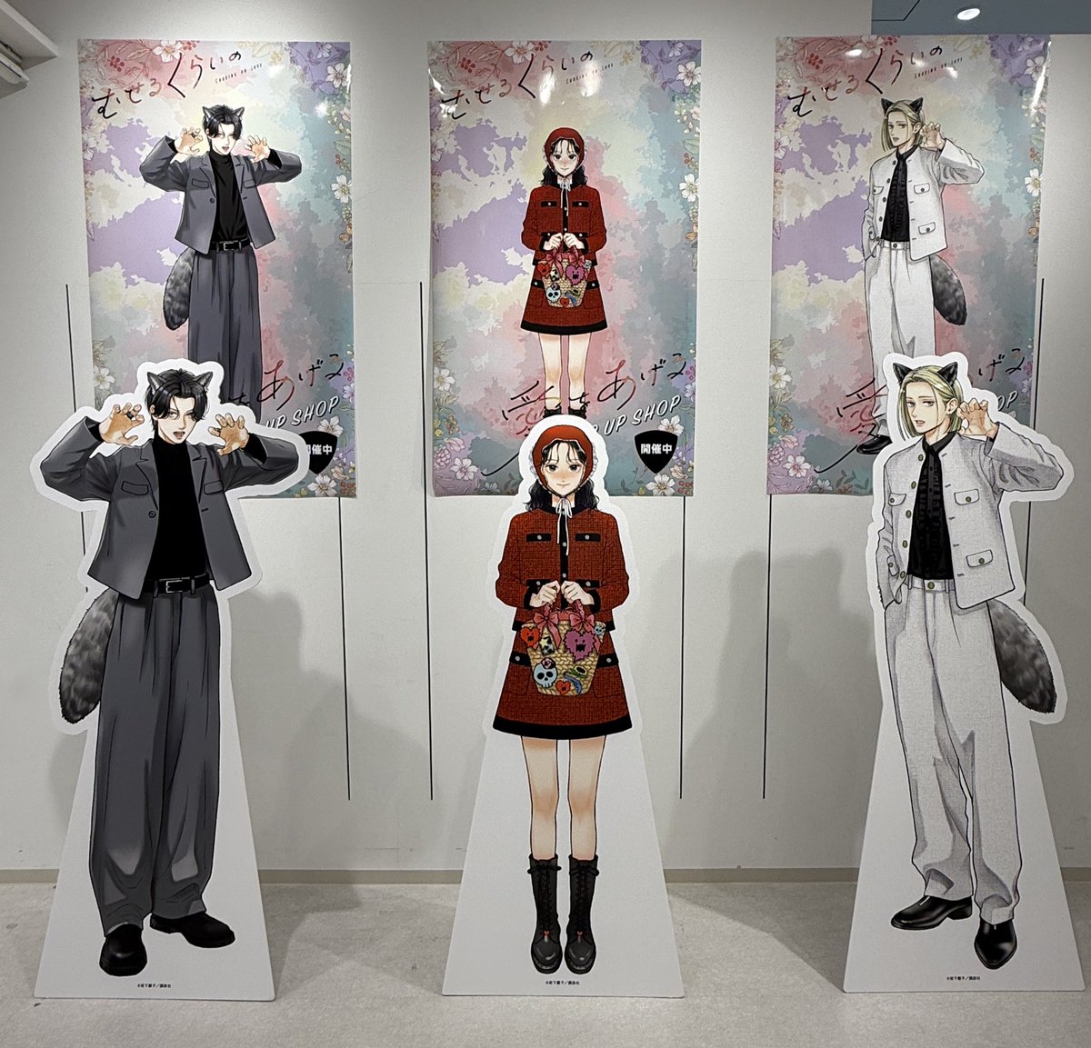 むせるくらいの愛をあげる【公式】最新6巻発売中！ (@museai_official