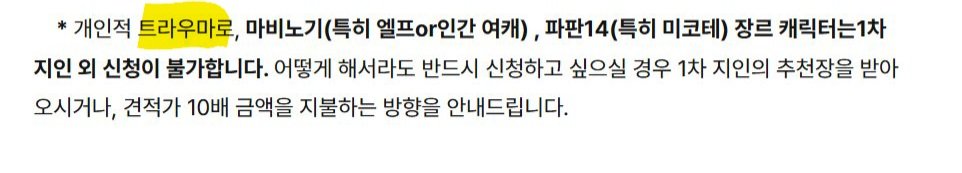 ㅅㅂ 도대체 얼마나 사람을 달달 볶았으면..