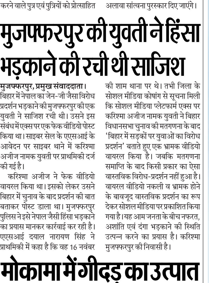 AnilYadavmedia1's tweet image. अब्बा डब्बा जब्बा हो गया है मितरों,