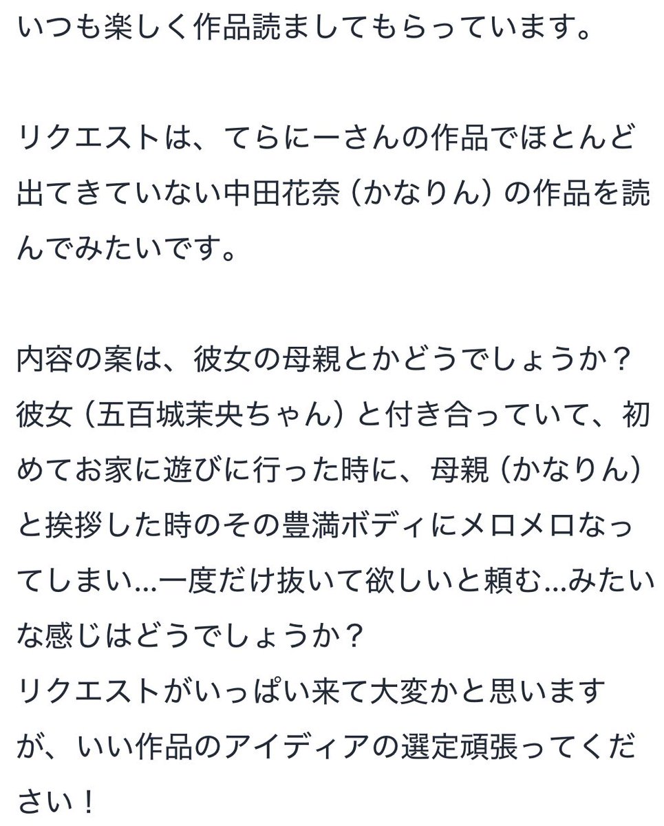 teranii_nogi's tweet photo. 彼女の母親は魅惑の豊満ボディ。 : てらにーのブログ https://t.co/k15LRReFuE
新作のリクエスト回です。
※R18作品 https://t.co/cz7xYcY0UV