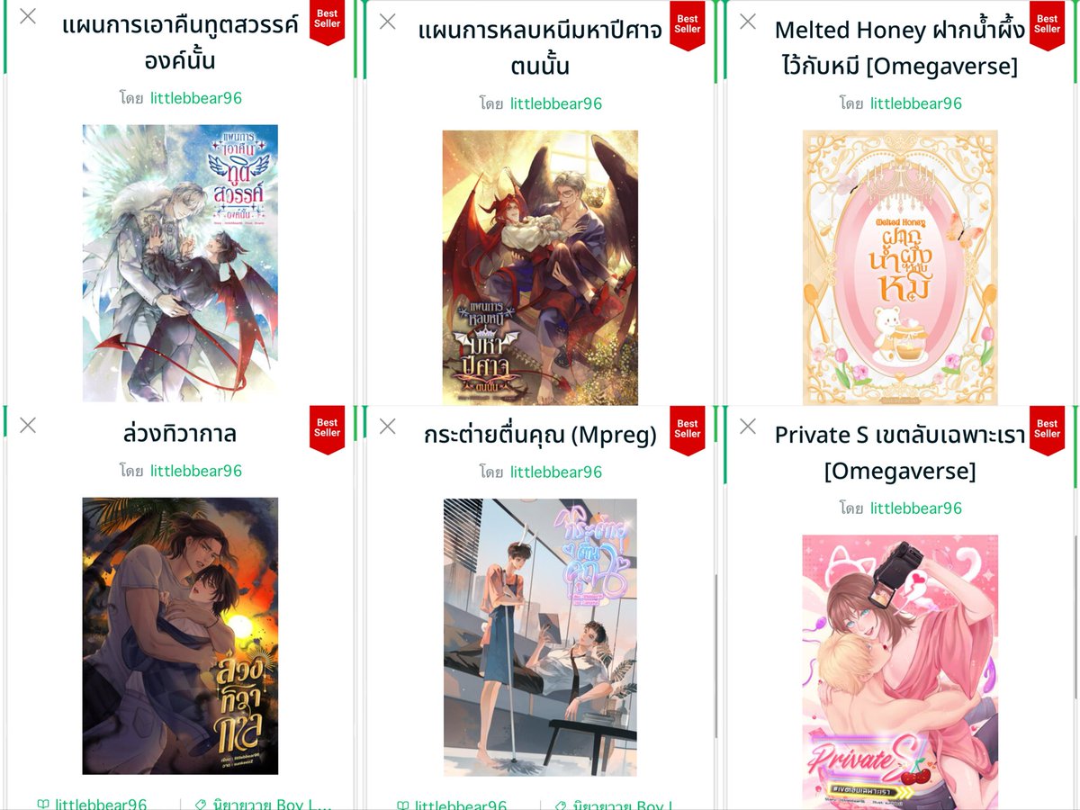 ฉลองเปิดเรื่องใหม่ แจก E-book 2 รางวัล เลือกได้คนละ 1 เรื่อง (เฉพาะฟลว.)

⭐️กติกา⭐️ 
-รีทวิตนี้และในโควท
-กด #ขอฮาวทูสู่ใจเธอ เข้าชั้นและกดหัวใจ + แคปหน้าจอใส่ลายน้ำชื่อแอค เมนชั่นใต้ทวิต

readawrite.com/a/d6c19a325090…

สุ่มเมื่อยอดกดเข้าชั้นถึง 5,000 จ้า💖

#นิยายวาย #แนะนำนิยายวาย