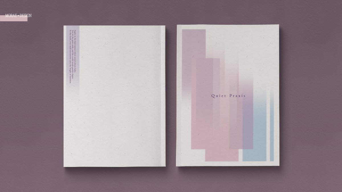 레디메이드 <Quiet Praxis>