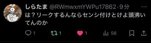 botsiratama's tweet photo. https://t.co/jwrLWdPKXc