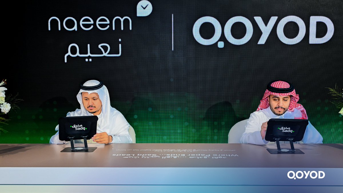 QoyodAPP's tweet photo. خطوة جديدة نحو تمكين الأعمال
شراكة تعاونية تجمع بين قيود و نعيم لتقديم حلول مالية وتقنية مبتكرة تساعد رواد الأعمال والمنشآت على النمو بكفاءة وذكاء.
 #Seamless 
#قيود https://t.co/tbHPXIKIO5