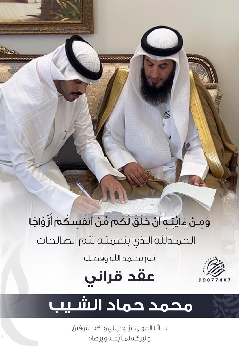 غرابه tweet media