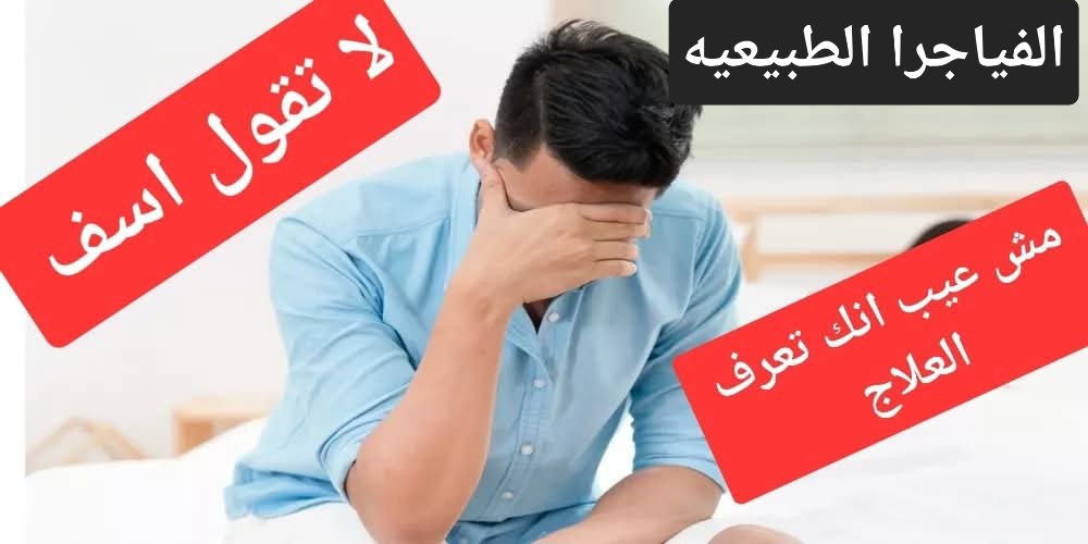 arabaltmed's tweet photo. 1.
الفياجرا الطبيعيه لمن يعانون من السكري وارتفاع ضغط الدم وعندهم مشاكل في الانتصاب.
ثريد مفصل شاركه غيرك
💥المواد

👈كيلو عسل من اي نوع والافضل يكون طبيعي ومن مصدر موثوق.

👈لتر من عصير البصل ويمكن الحصول عليه من خلال عصره على اي جهاز لعصير الجزر

👈نصف لتر من عصير الجرجير https://t.co/7v0fbwGtwd