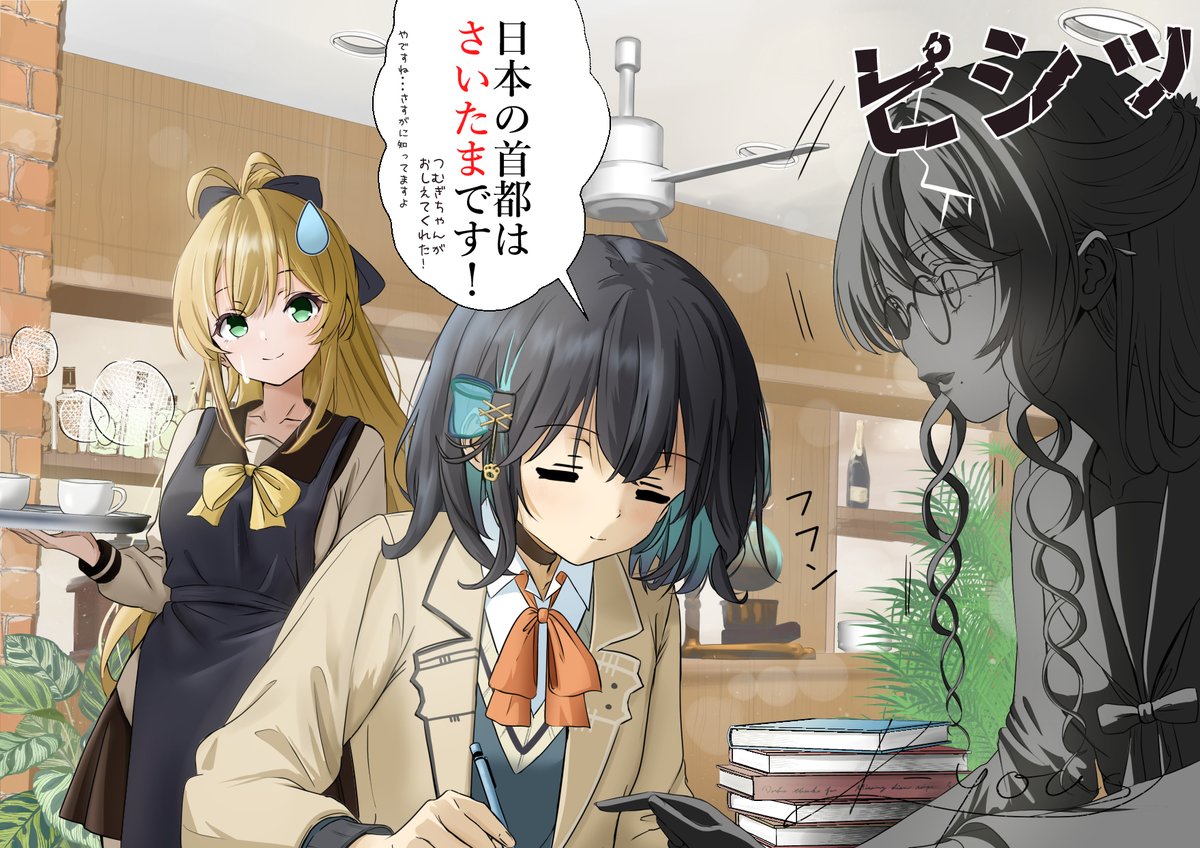 youskkkkk's tweet image. モカちゃんは素直ないい子。