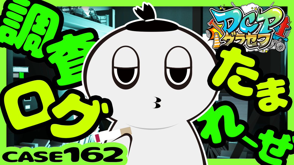 DigiTama_Belias's tweet image. 【#DCPグラセフ】たまれーぜ：day162：けつこんしきぃ【だらだら】 

っしゃあああい！

■□■□Twitch■□■□
twitch.tv/digitamama

■□■□Youtube■□■□
youtube.com/watch?v=BwJaS1…

#でじたま
#たまホームズ
#たまれーぜ
#DCPグラセフ
#GTARP 
#GTA5