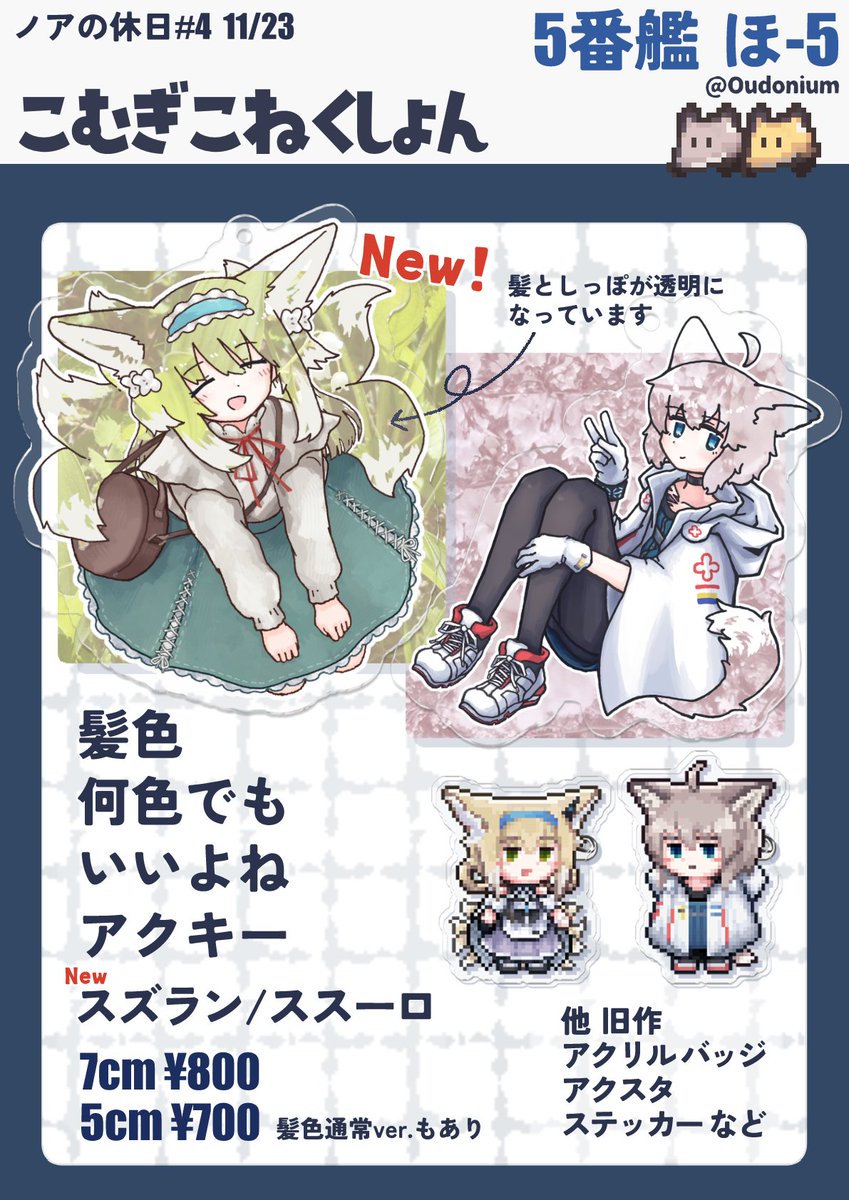 Kitabaさま専用❗️ GLOW8月号掲載/洗える】スムースサテン パラシュートパンツ / 23区