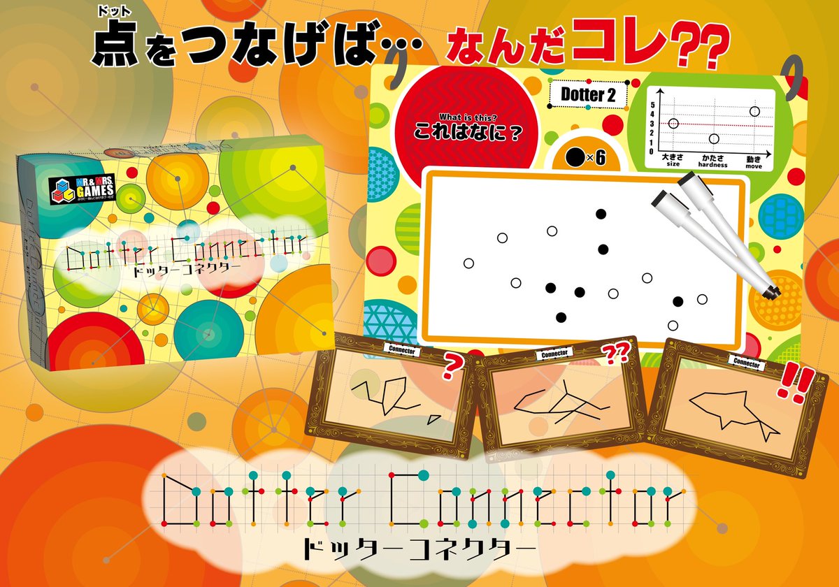 みすたーあんどみせすげーむず@ゲムマ2026春【土-B02】 tweet media