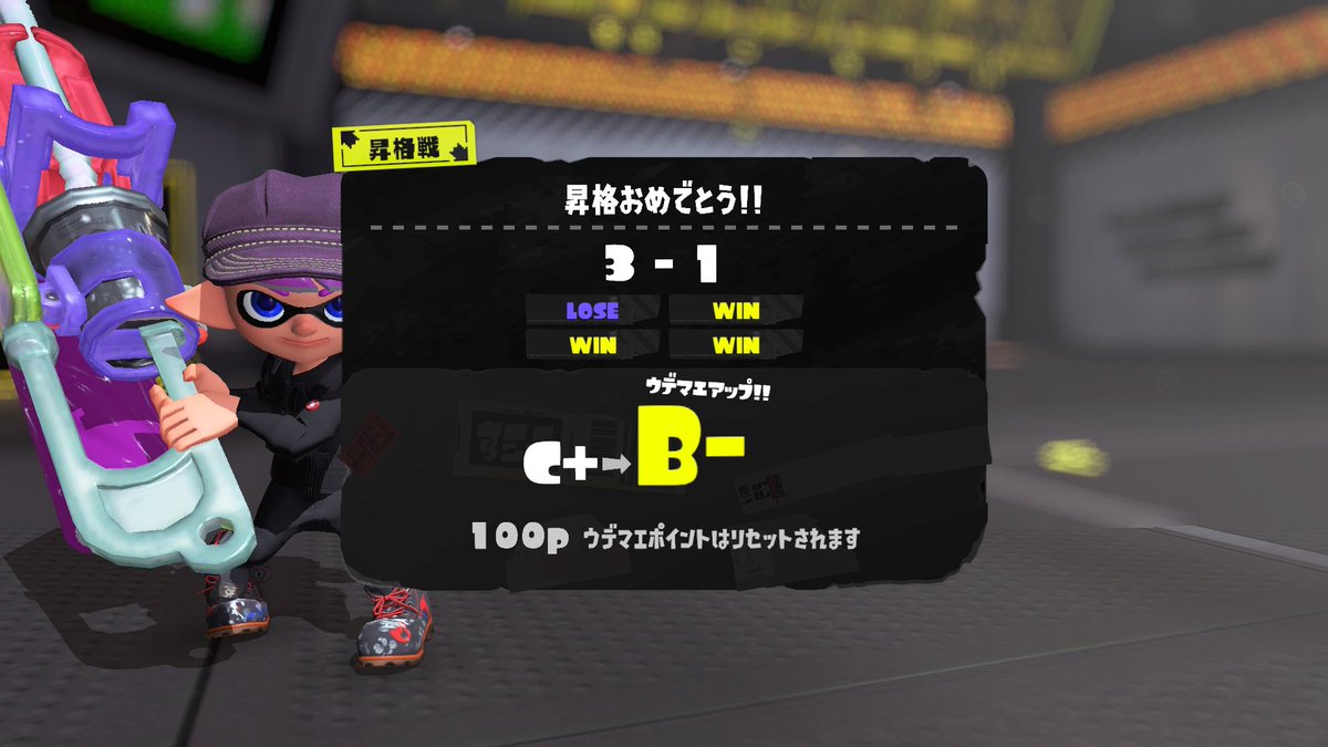 _k_4_7_r_'s tweet image. か、勝てた〜！！
ワイドローラー惑、愛してるよ〜！！
#スプラトゥーン3