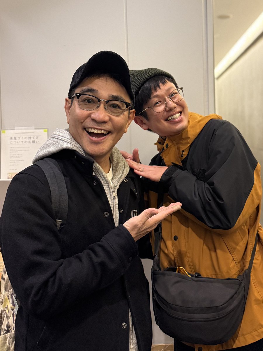 木下ゆーき (@kinoshitas0309) / Posts / X