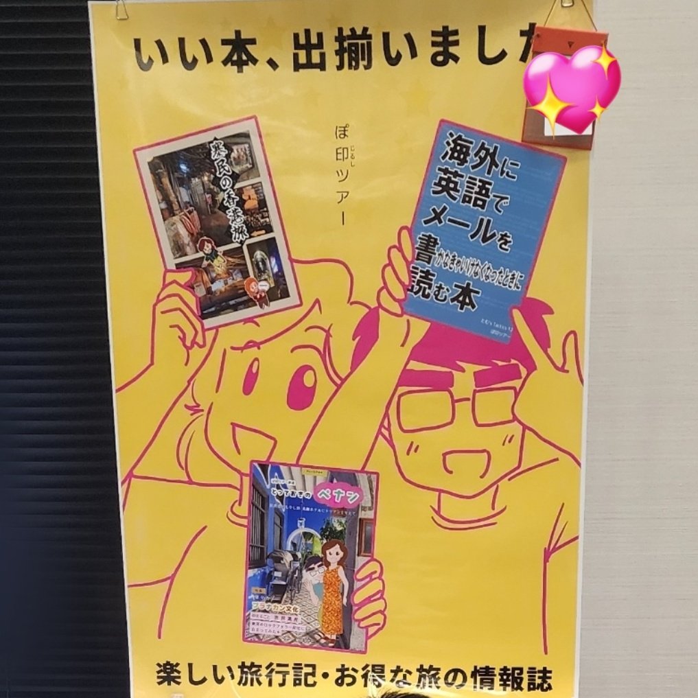 COMITIA154】 【1F 南2 に55b】 2025年2月 たったひとりで九龍城寨之