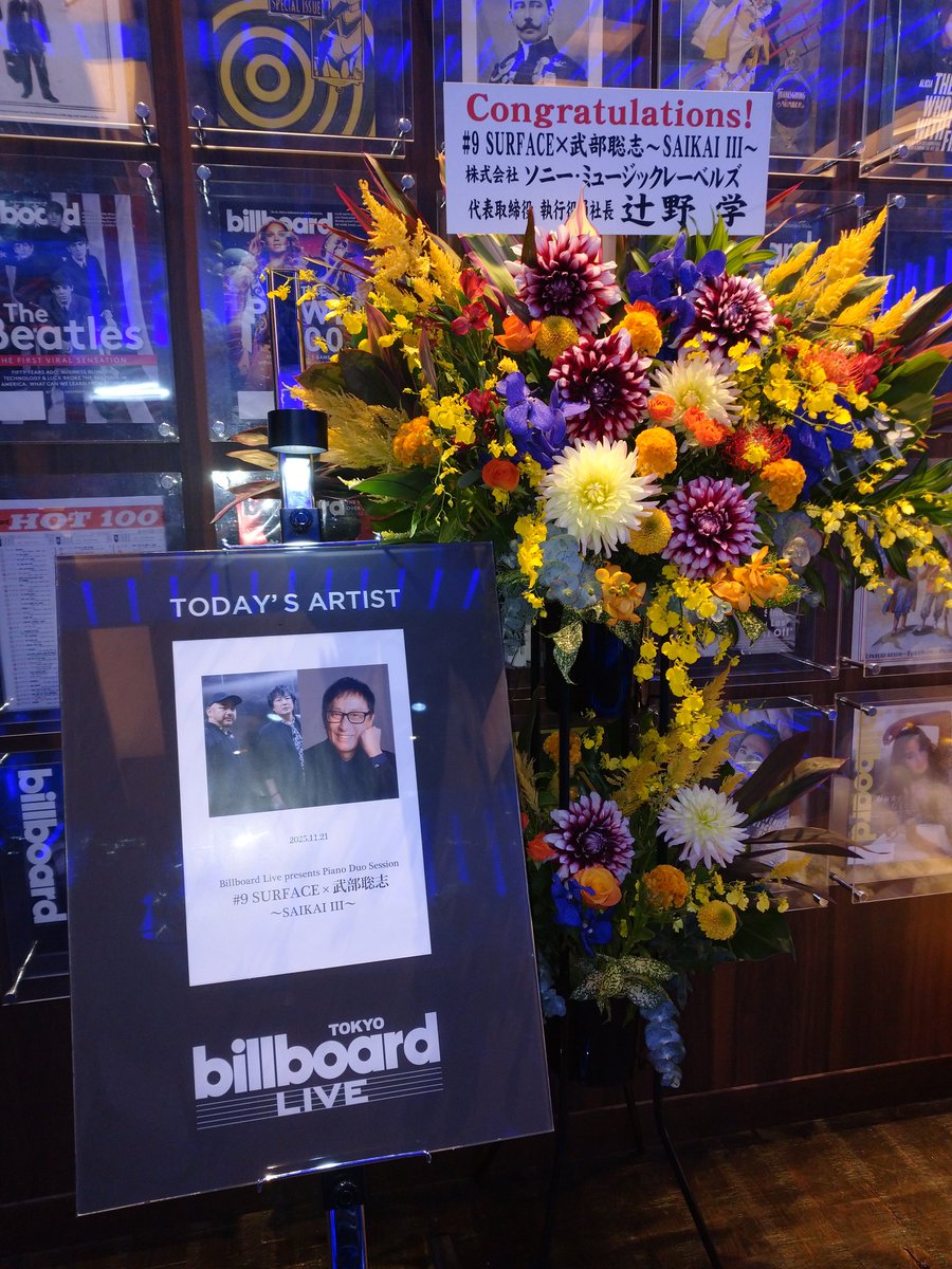 agusagi3's tweet photo. 本日はこちら

＃BillboardLive
#SURFACE
＃武部聡志
＃SAIKAI4も待ってます https://t.co/2vdmSIMEfA