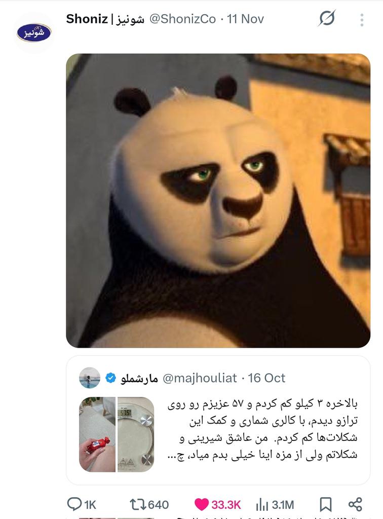Reza Mahdavi tweet media