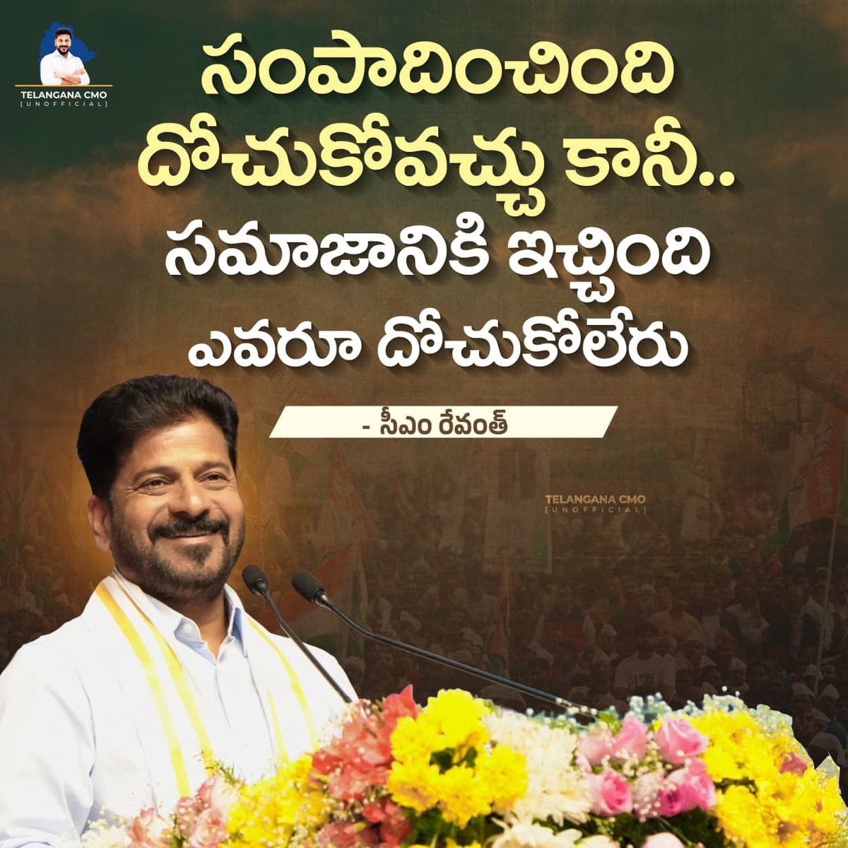 TelanganaBeats's tweet image. Money you make might be lost, but the impact you create in society is permanent.
#Telangana #RevanthReddy