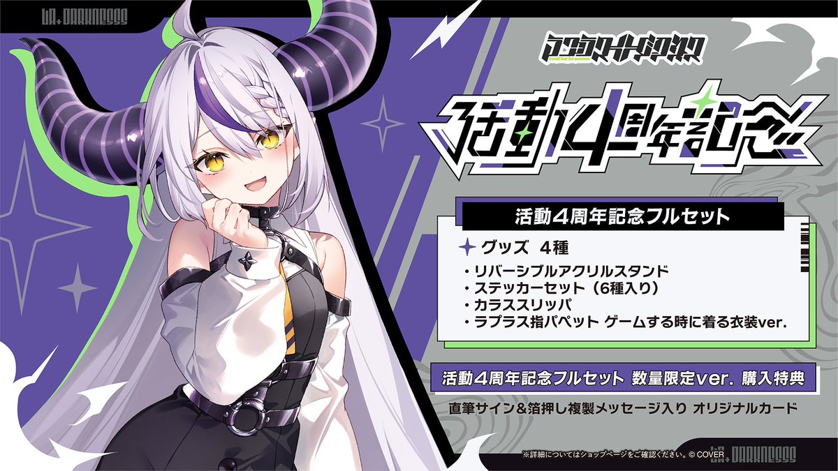 オムカ (@rexmeltykiss) / Posts / X