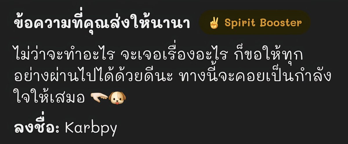 Baby_dUcKy's tweet image. Always 🫳🏻🐶

#NanaCGM48