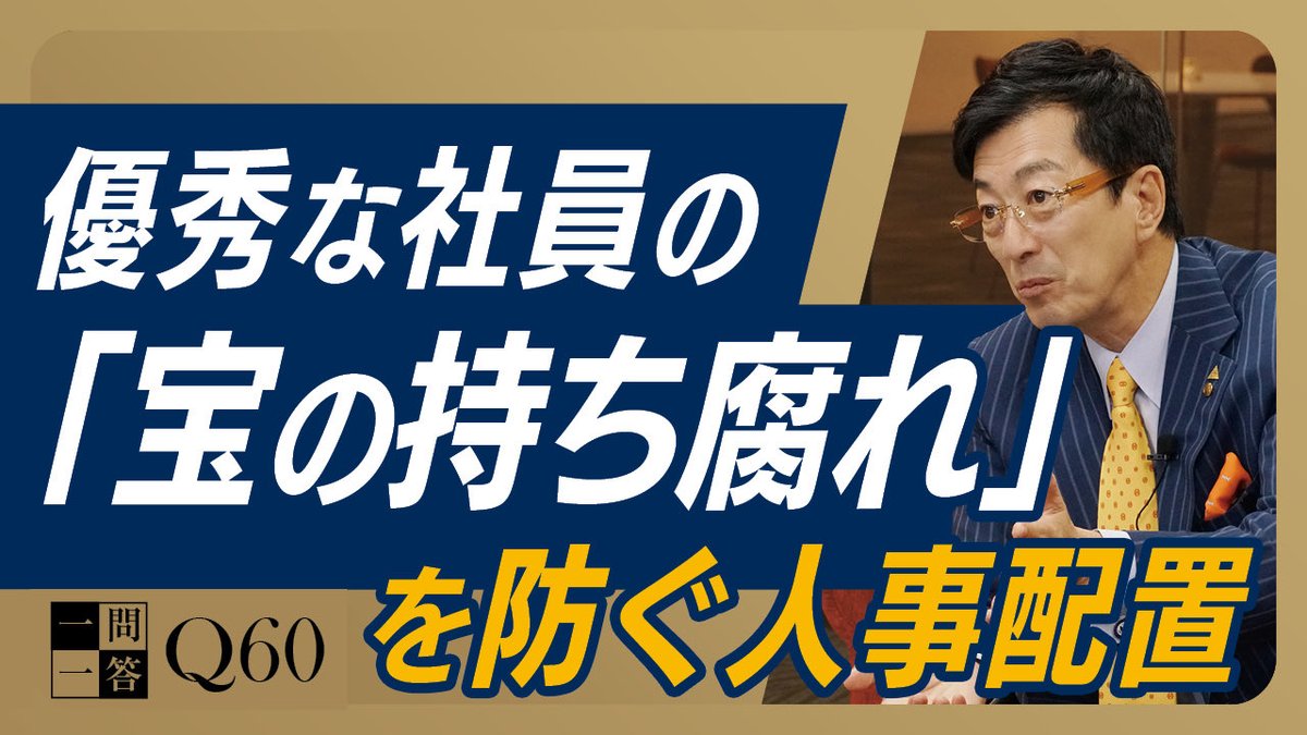 青木仁志|アチーブメント CEO (@aokiachievement) / Posts / X