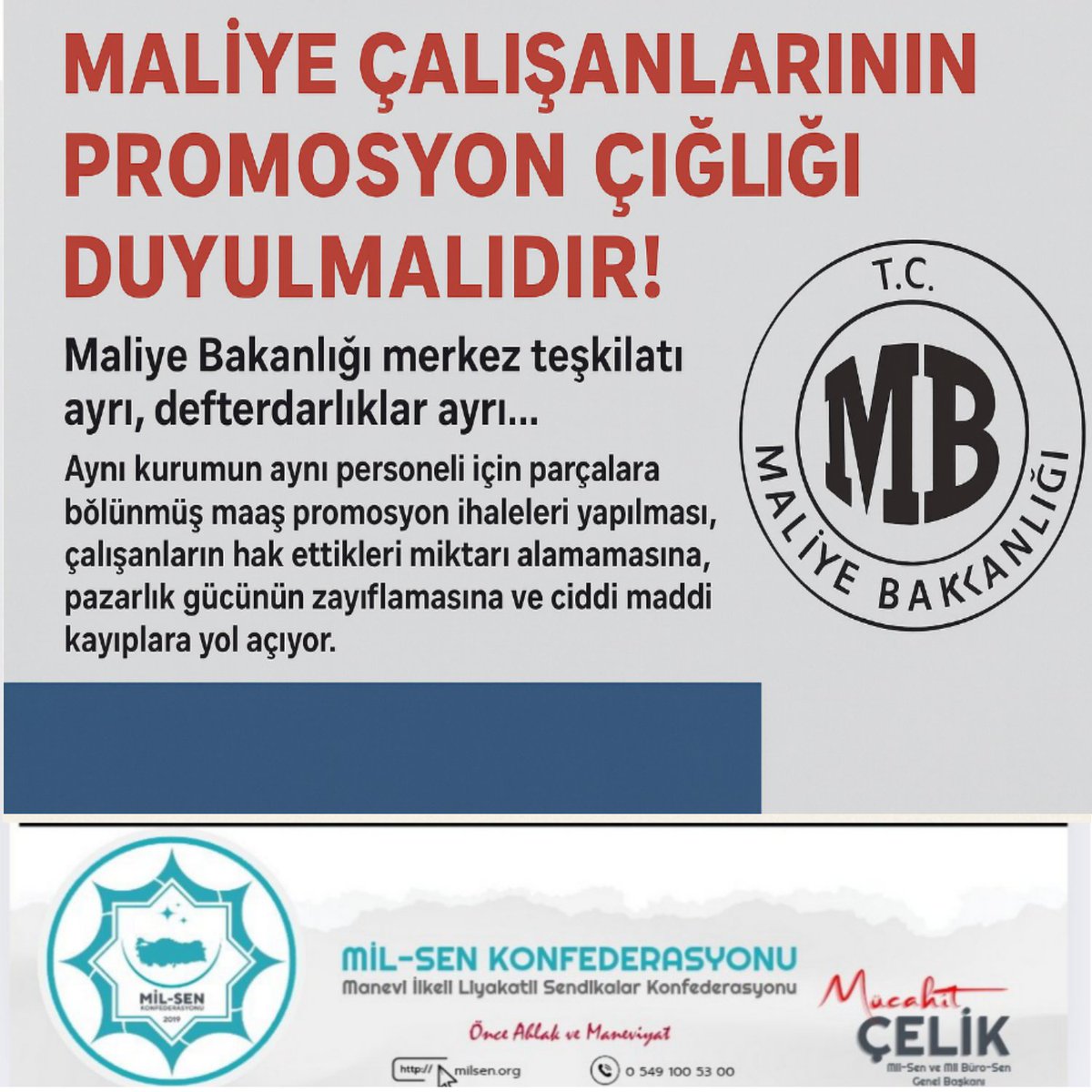 📌 MALİYE ÇALIŞANLARININ PROMOSYON ÇIĞLIĞI DUYULMALIDIR!

Maliye Bakanlığı merkez teşkilatı ayrı, defterdarlıklar ayrı…
Aynı kurumun aynı personeli için parçalara bölünmüş maaş promosyon ihaleleri yapılması; çalışanların hak ettikleri miktarı alamamasına, pazarlık gücünün