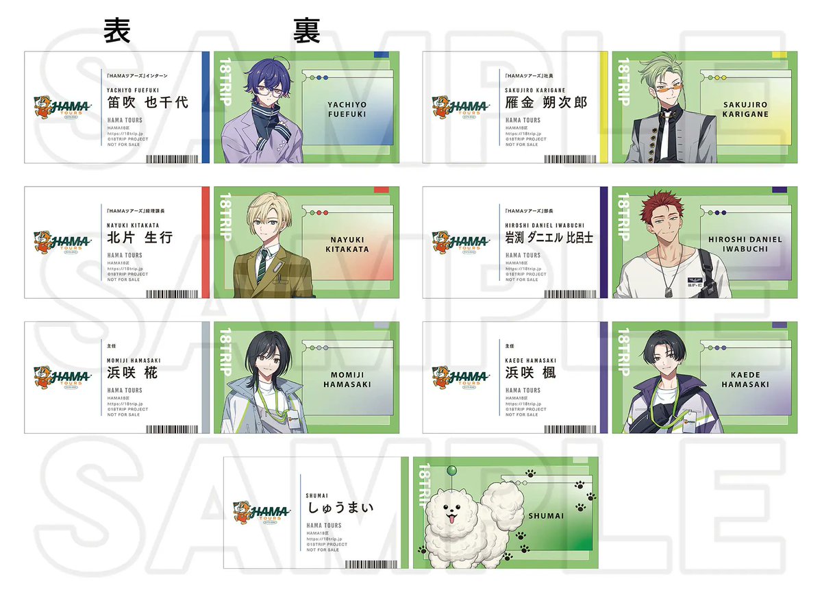 【専用】グッズまとめ売り ✈️AGFグッズ紹介✈️ まもなく開催となる #AGF_2025 のグッズをご