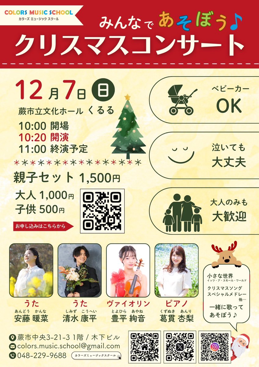 Ayane🎻 tweet media