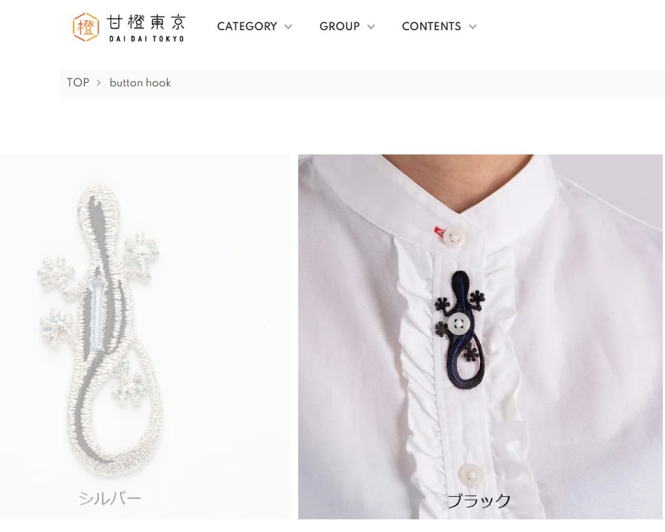 のほほん※注意事項はプロフにて品 ちょっと気を落ち着けるために別の話するんですけど、前に名取さんっ