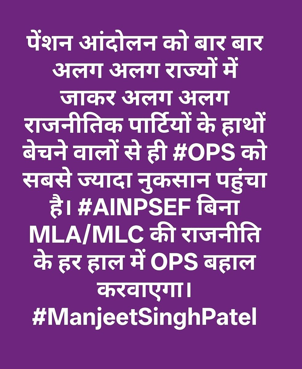 ManjeetIMOPS's tweet image. 