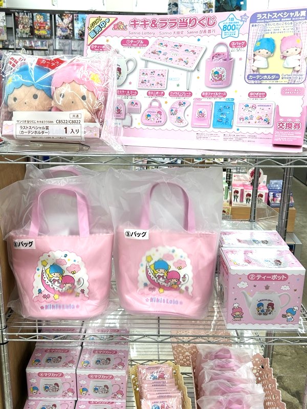 一番くじ『HUNTER×HUNTER Cross the 