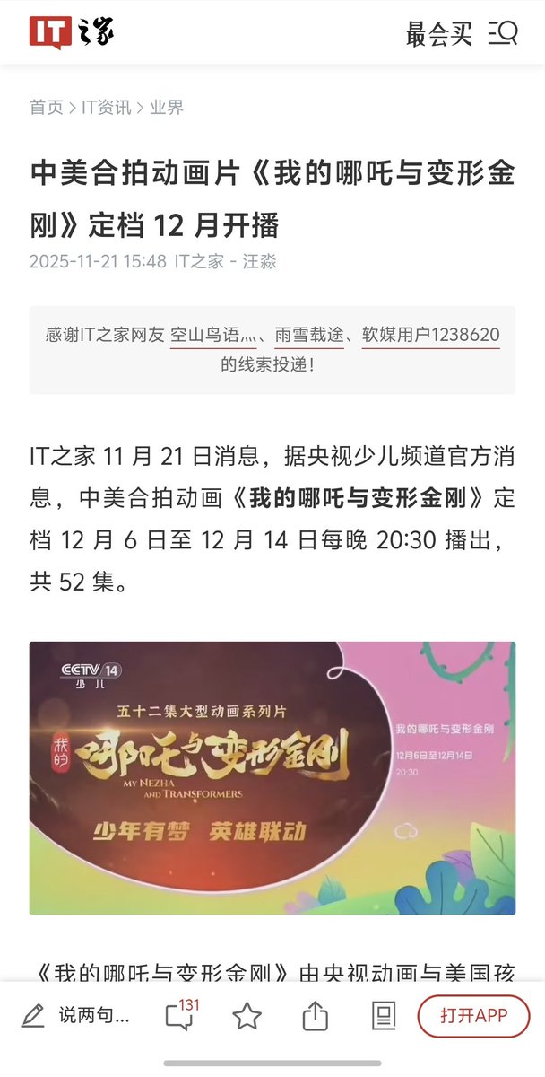 wwwgoubuli tweet media