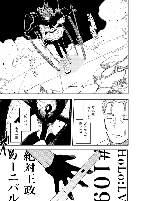 ホロライブ能力バトル漫画 夏色まつり・覚醒!!

(1/5) 