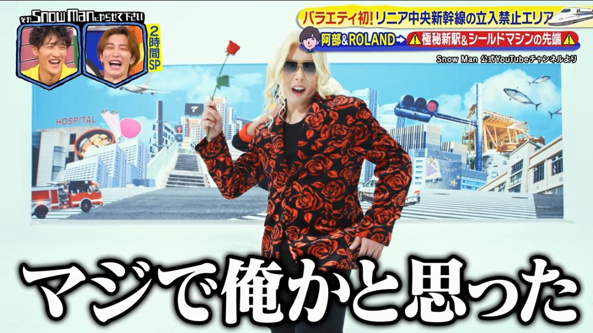 nana__nabe's tweet image. ローランドさん➡️マジで俺かと思った
ほんとにねwwwwwwwwwwwwwwwwwwwwwwwwwwwwwwwwwwwwwwwwwwwwwwwwwwwwwwwwwwwwwwwwwwww
#それスノ