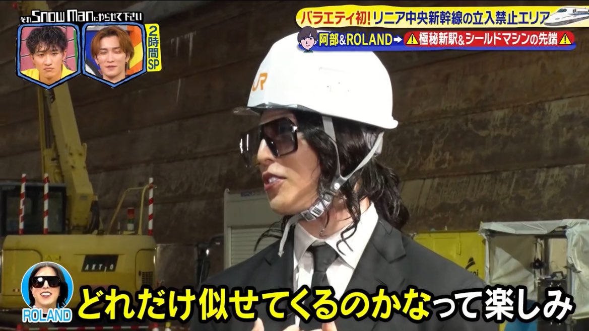 nana__nabe's tweet image. ローランドさん➡️マジで俺かと思った
ほんとにねwwwwwwwwwwwwwwwwwwwwwwwwwwwwwwwwwwwwwwwwwwwwwwwwwwwwwwwwwwwwwwwwwwww
#それスノ