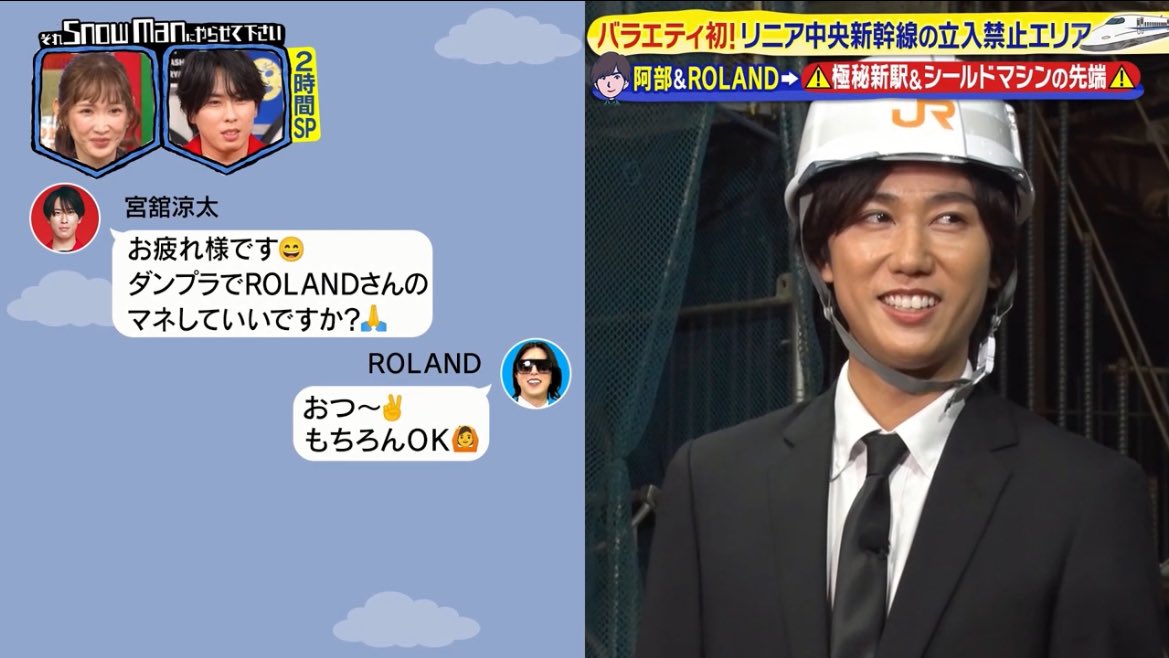 nana__nabe's tweet image. ローランドさん➡️マジで俺かと思った
ほんとにねwwwwwwwwwwwwwwwwwwwwwwwwwwwwwwwwwwwwwwwwwwwwwwwwwwwwwwwwwwwwwwwwwwww
#それスノ