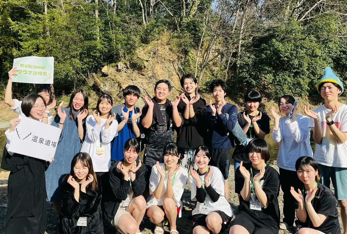 onsendojo's tweet image. ＼🧑‍💼リクルートチームお便り👩‍💼／
11月29日（土）開催！
「アウトドアサウナで会社説明会」
通称 #サウナ説明会 ついに来週に迫ってきました。

@Toki_COMORIVERのサウナを楽しみながら、就活や働くことについてゆるりとお話する時間です。…