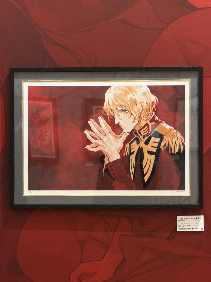 本日より始まった 『大槍葦人30周年記念画展』 GINZA SIX 6F 銀座 蔦屋