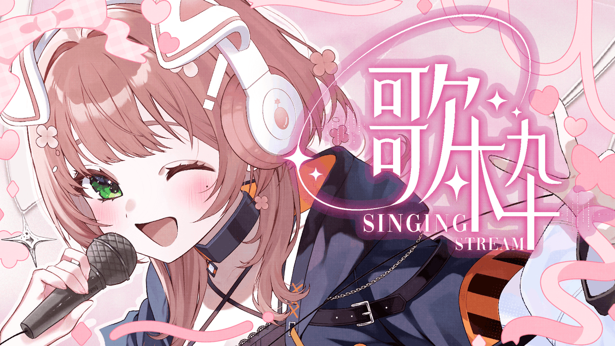 酢酸かのん❕ (@Ts0___) / Posts / X