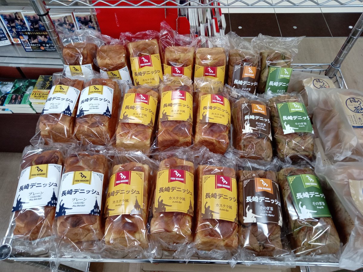 食品 パン 豆乳バターブレッド 長崎デニッシュ まとめ売り 9個 新品未開封】食品 パン 豆乳バターブレッド 長崎デニッシュ まとめ売り