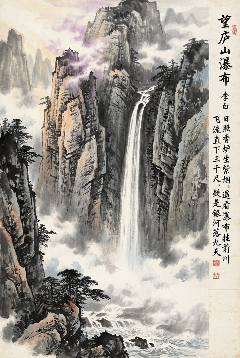 望庐山瀑布》 年代:唐代作者: 李白日照香炉生紫烟，遥看瀑布挂前川