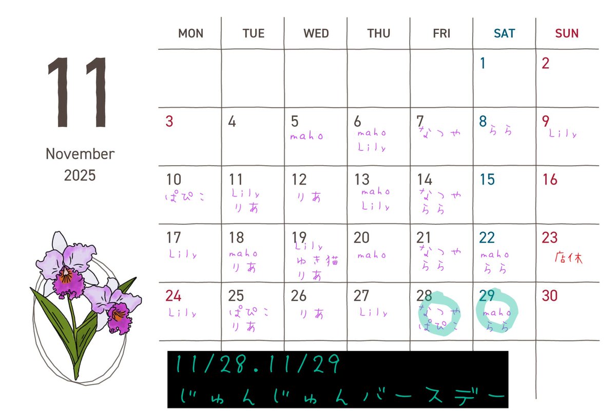 11/21(金 アニ音20時よりオープン🔥 じゅんじゅん@tenten003junjun