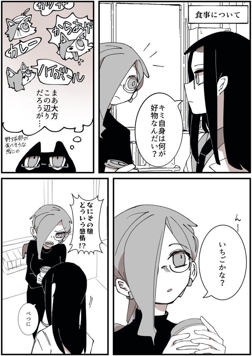 うちよそ 