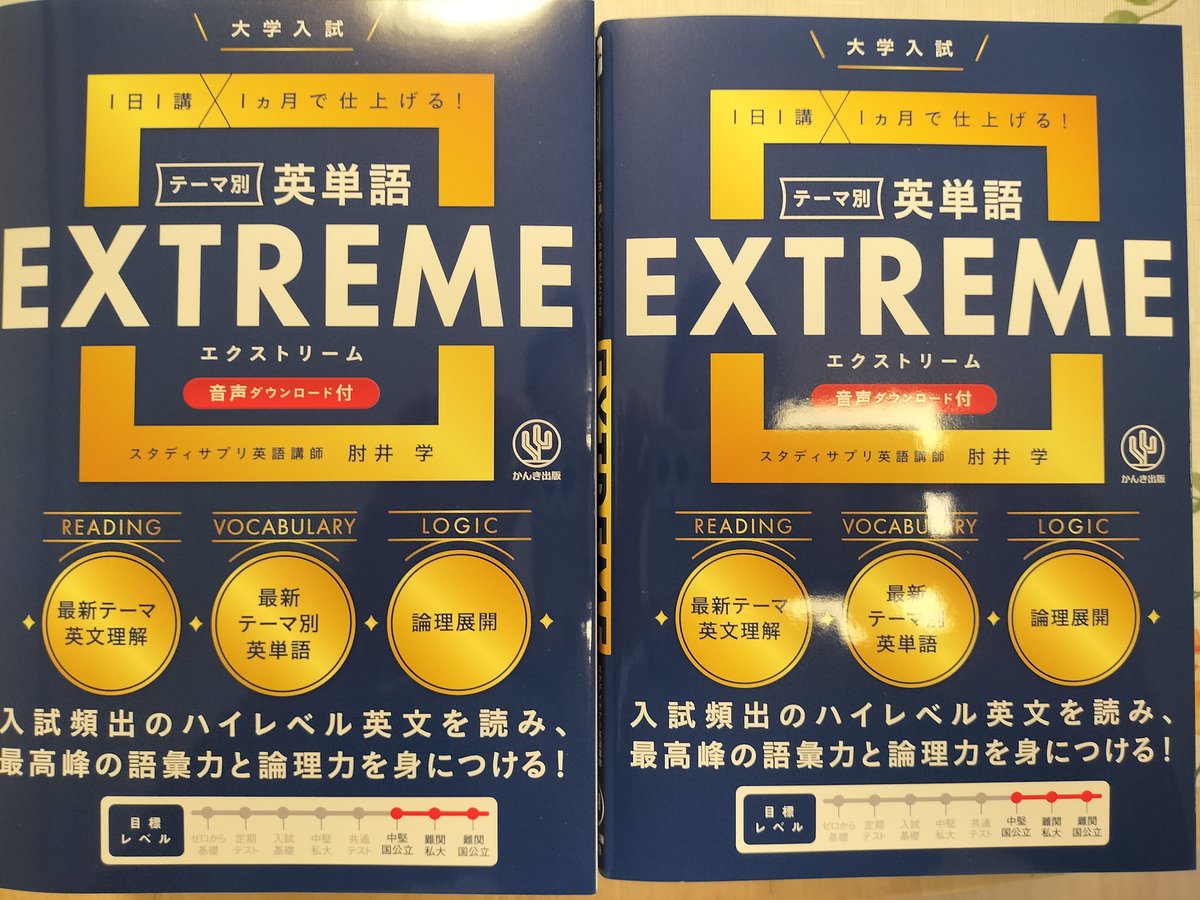 見本誌到着】 一番嬉しい瞬間なんですが、今日は絶望的な出来事があり