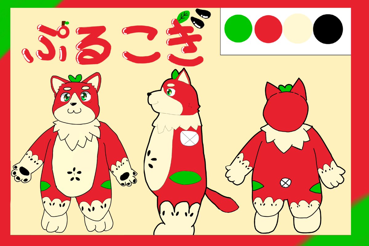 🍎ご報告🍎
自作していたアップルコーギーのぷるこぎが完成しました！
協力・応援してくださった方々ありがとうございました！
これからイベント等見かけた時はあそんでもらえると嬉しいです！
 #FursuitFriday