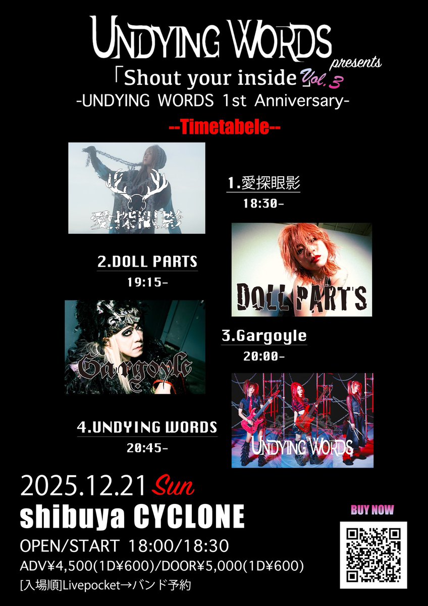undying_words_'s tweet image. 🔥Time Table 公開🔥

12月21日(日)
渋谷CYCLONE
-Shout your inside Vol.3 UNDYING WORDS 1st Anniversary-

チケット発売中
t.livepocket.jp/e/3ijc0
[入場順]
Livepocket→バンド予約→当日券

#Gargoyle
#DOLLPARTS
#愛探眼影
#UNDYINGWORDS (sVo. Misaco from QUEEN RABBIT)