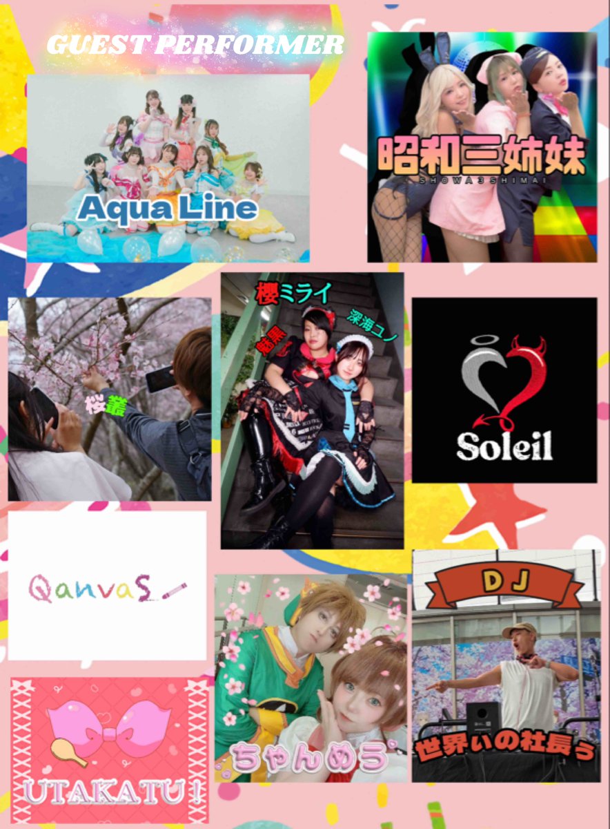 nodoashi's tweet photo. #福岡新春のどあし自慢

1/25(日)開催❣️❣️❣️

のど自慢
➡️歌唱

あし自慢
➡️ダンス

新年の幕開け🥳
歌とダンスのカーニバル🎡へようこそ🩷

見てるだけじゃ勿体ない！
全員参加のDJタイムもあり✨
寒い冬を、歌って踊って乗り切ろう❣️

あなたの2026年はどこから？
のどあし自慢から‼️‼️‼️ https://t.co/y0YYOv5pOy