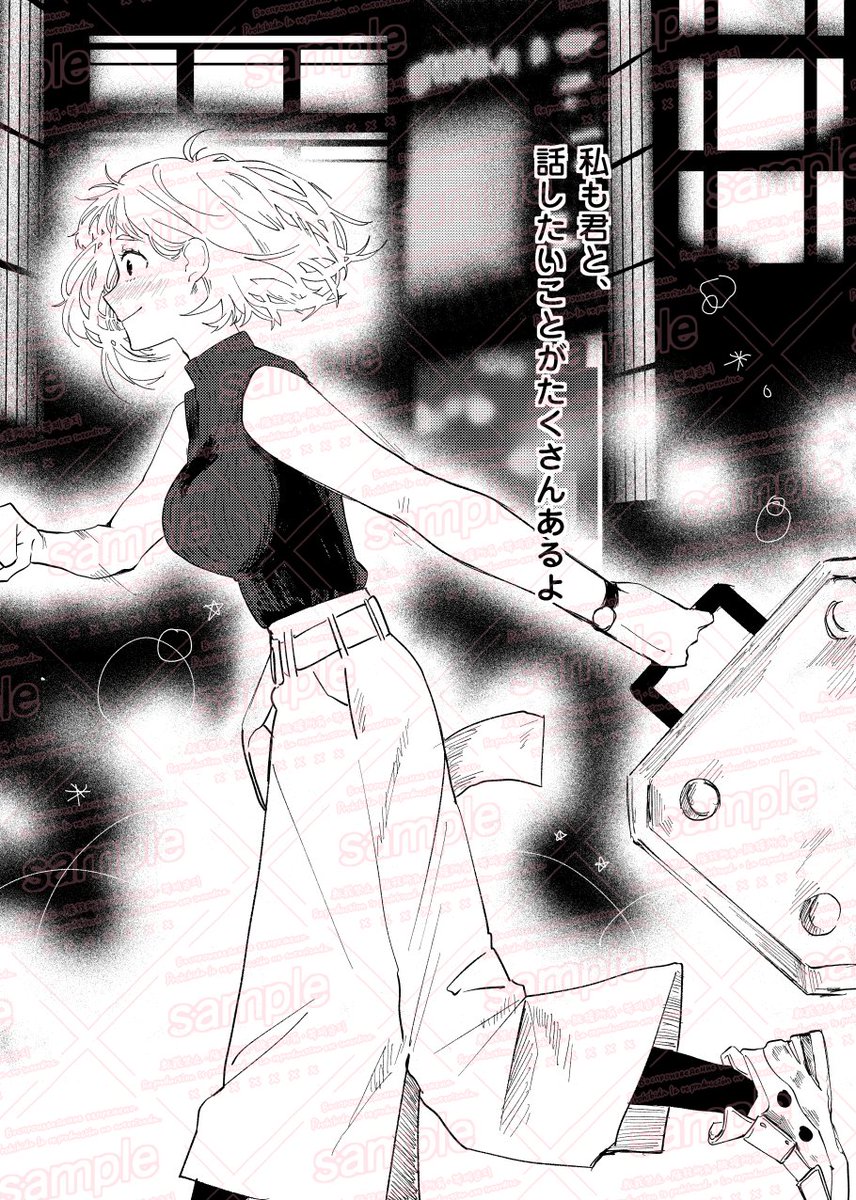出茶アンソロジー『one step MORE』 tweet media
